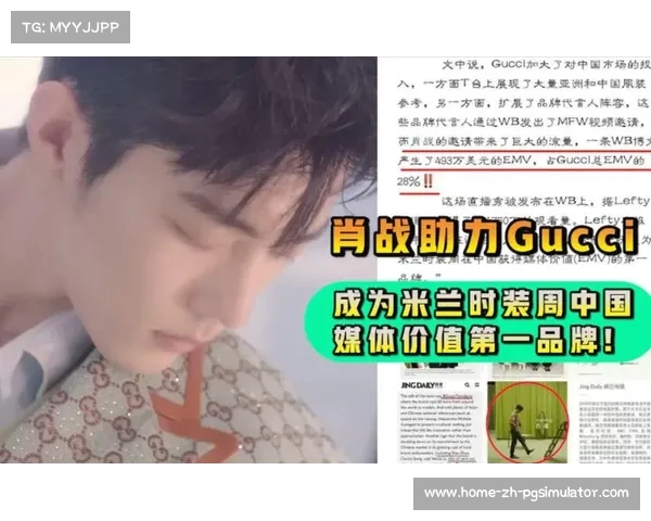球员代言背后的品牌价值与市场影响力解析 球员代言背后的品牌价值与市场影响力解析